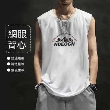 【臺灣出貨】M-8XL 夏季涼感汗衫  寬鬆背心 吊嘎 衝浪背心 寬肩背心 休閒背心 胖子運動背心 透氣不悶熱 無袖上衣