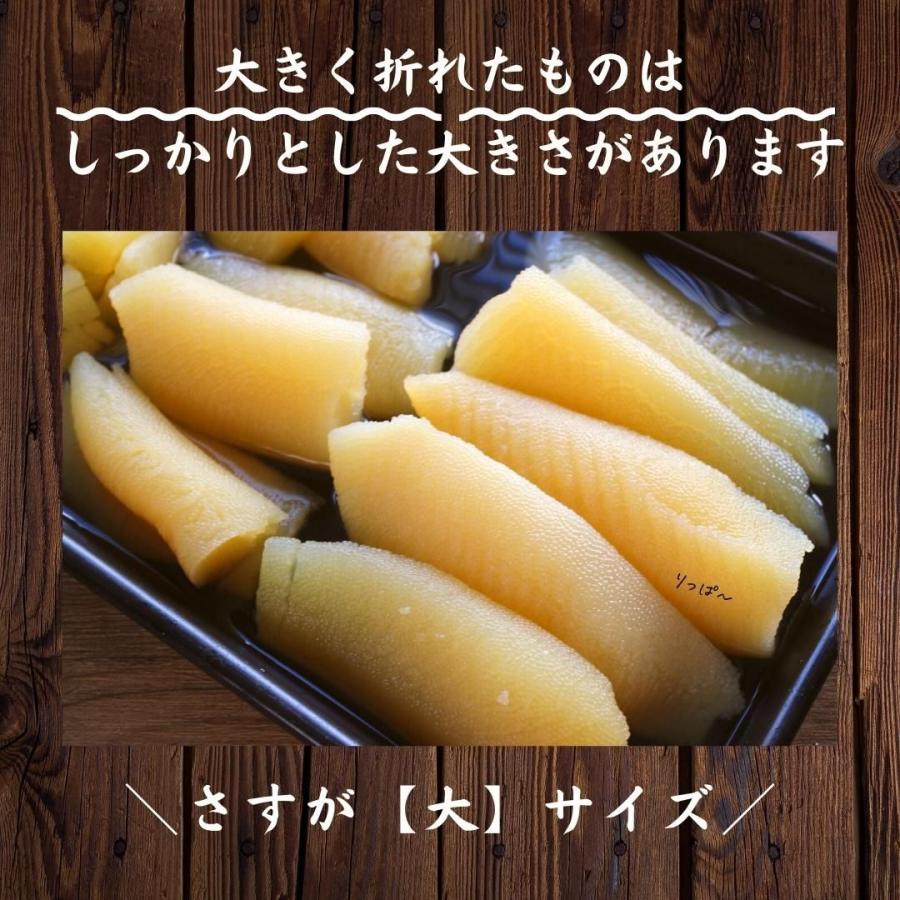 訳あり味付数の子　折れ子500g　かずのこ　カズノコ　味付き　冷凍　高級　薄味