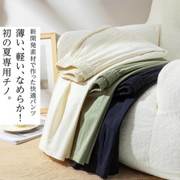 ✨台灣現貨📦純色寬鬆哈倫褲 工作褲 百搭褲 哈倫褲  #丹丹悅生活