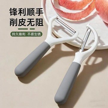 ⚡臺灣出貨⚡新款削皮刀多功能不鏽鋼土豆刮皮家用廚房宿舍水果鋒利去皮神器
