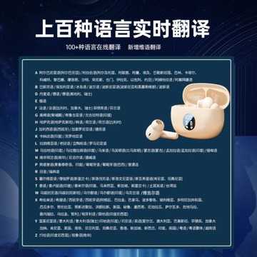 實時翻譯耳機中英文粵泰語同聲傳譯智能翻譯機商務旅游自動翻譯器