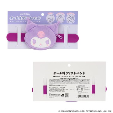 【震撼精品百貨】酷洛米_Kuromi~Sanrio 日本SANRIO三麗鷗 酷洛米手腕帶附包 迷你小物包*32261