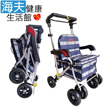 RH-HEF 高度可調 手煞車/坐墊/折疊收納 散步購物車 海藍號(ZHTW2210)