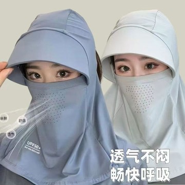 台灣熱賣冰絲防曬麵罩女夏季遮陽帽護頸一體防紫外綫透氣口罩騎行開車專用0701 7IFD