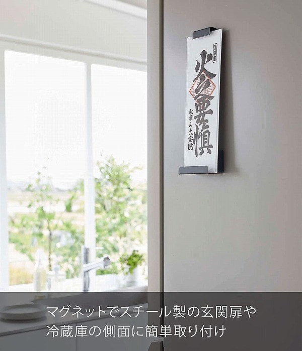 ［ 神札ホルダー リン ］山崎実業 RIN 神棚 神札 神札立て 御札立て 札差し 簡易神棚 お札差し 壁掛け おふだ お札立て スリム 賃貸 マンション モダン 破魔矢 収納 破魔矢置き 木製 壁面設置 お守り 御守り お正月 北欧 シンプル おしゃれ yamazaki 5283 5282