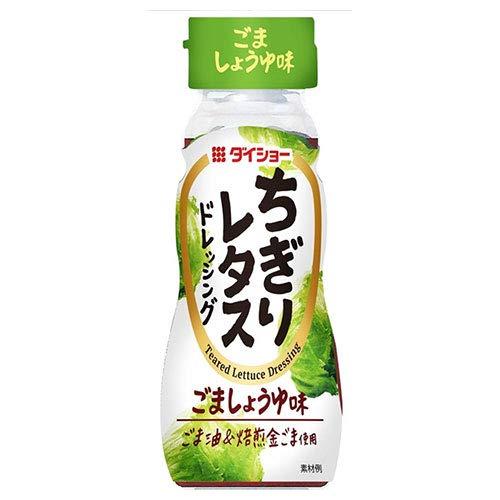 ダイショー ちぎりレタスドレッシング 150ml×20本入