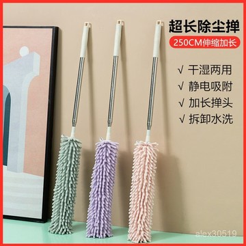 買家優選！鷄毛撣子除塵撣掃灰清潔神器家用可伸縮不掉毛靜電車載用除塵禪子