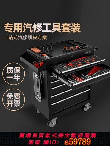 【台灣公司 可打統編】綠林汽修工具車小推車維修箱抽屜式移動多功能套裝工具柜子車間用