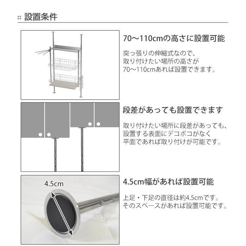 水切りラック 突っ張り 珪藻土トレー付き KAWAKI 燕三条 70〜110cm 