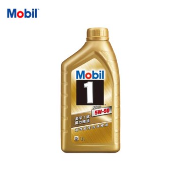 【美孚】 魔力 5W50 全合成機油(公司貨)