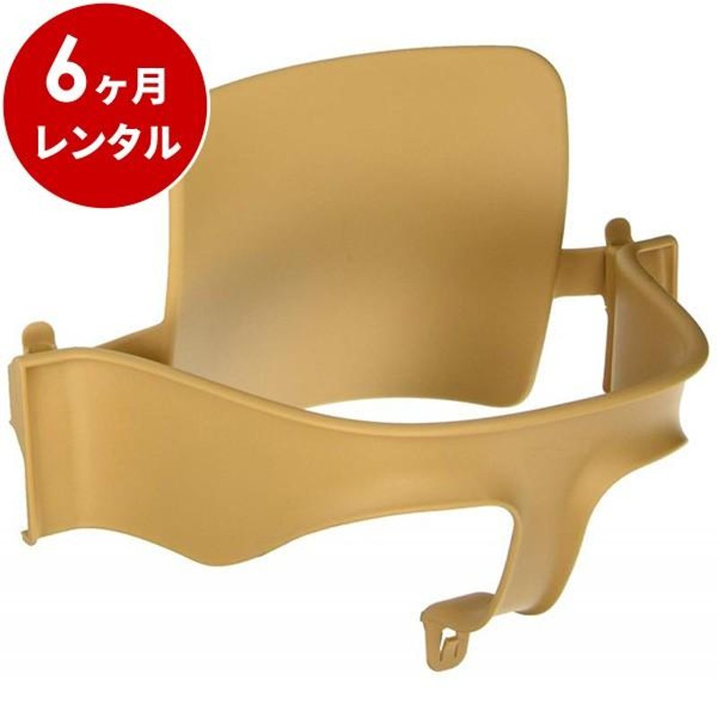 STOKKEベビーセット - ベビー用家具