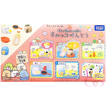 [$699免運] 日本SAN-X 角落生物 擺飾公仔 可當鉛筆擺飾 10入組  ☆艾莉莎ELS☆