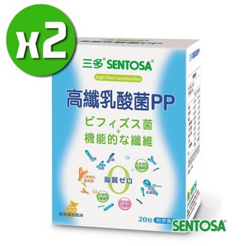 【優惠再開】三多生技 高纖乳酸菌PP x2盒(2g*20包/盒)