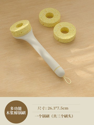 清潔刷 洗杯刷 洗壺刷 鍋刷廚房專用長柄刷家用不傷鍋洗碗洗鍋清潔神器多功能刷子『ZW9860』