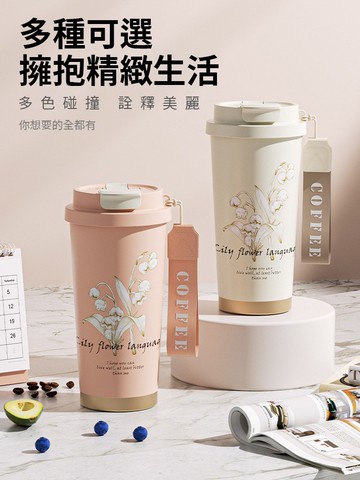 530ml 316不鏽鋼陶瓷保溫杯