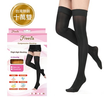 【Freesia】漸進式壓力襪/束腿襪/彈性襪/保健襪/健康襪/運動襪/機能襪/靜脈曲張襪/中筒襪/露趾襪/包趾襪/慢跑/腳踏車/登山 健康彈性壓力襪-大腿襪（包趾/露趾、黑/膚、S/M/L/XL）【直送日本】