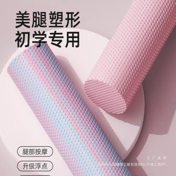 泡沫軸肌肉放松專業滾軸初學實心小凸點按摩滾輪瘦腿健身絹花