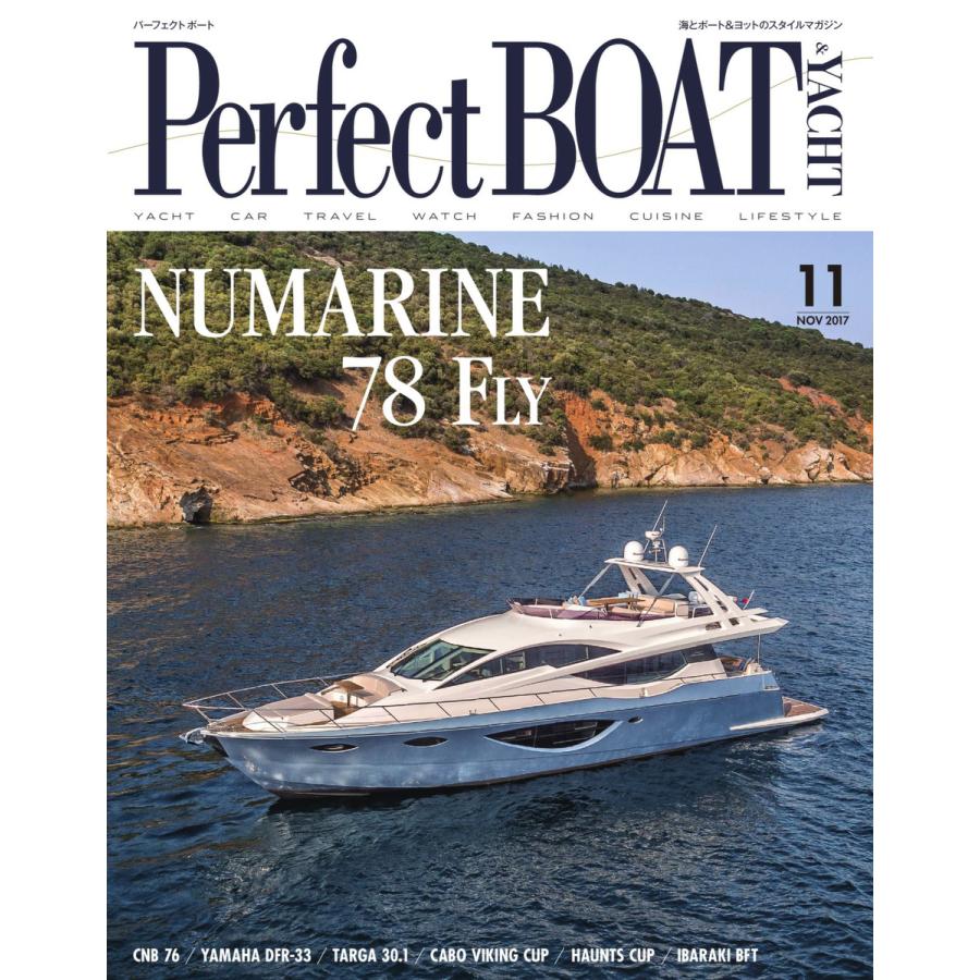 Perfect BOAT(パーフェクトボート) 2017年11月号 電子書籍版   Perfect BOAT(パーフェクトボート) 編集部