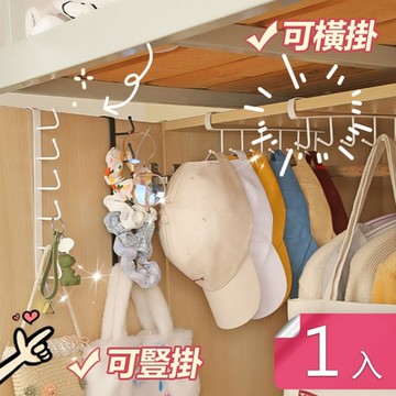 【荷生活】廚房廚櫃杯子刷子掛勾 學生宿舍多功能門後六勾掛勾-1入