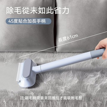 貓毛清理器 除毛器 粘毛器 寵物去浮毛 去狗毛 沙髮毛髮吸附神器 床上粘毛器 寵物刮毛刷 除塵清潔 浮毛刷 多功能除毛器