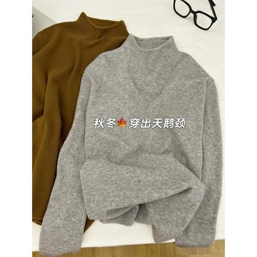打底衫 內搭衣 高領 保暖 韓版 高級感軟糯小立領修身毛衣打底衫女半高領針織長袖內搭上衣 TCVN