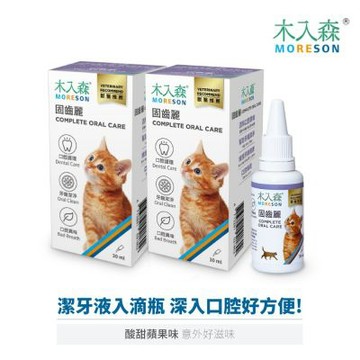 【MORESON 木入森】貓咪固齒麗潔牙口滴劑30mlx2(牙齒乾淨/口腔清潔)