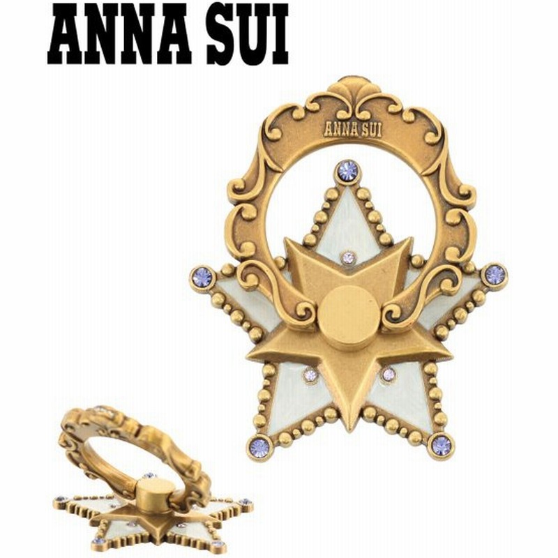 アナスイ スマホリング マイティティ レディース Anna Sui 星 スター バンカーリング 通販 Lineポイント最大0 5 Get Lineショッピング