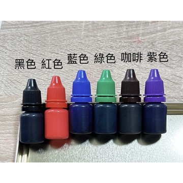 卡 #台灣快速出貨集點卡專用章印油光敏章專用補充印油10ml，多色賣場