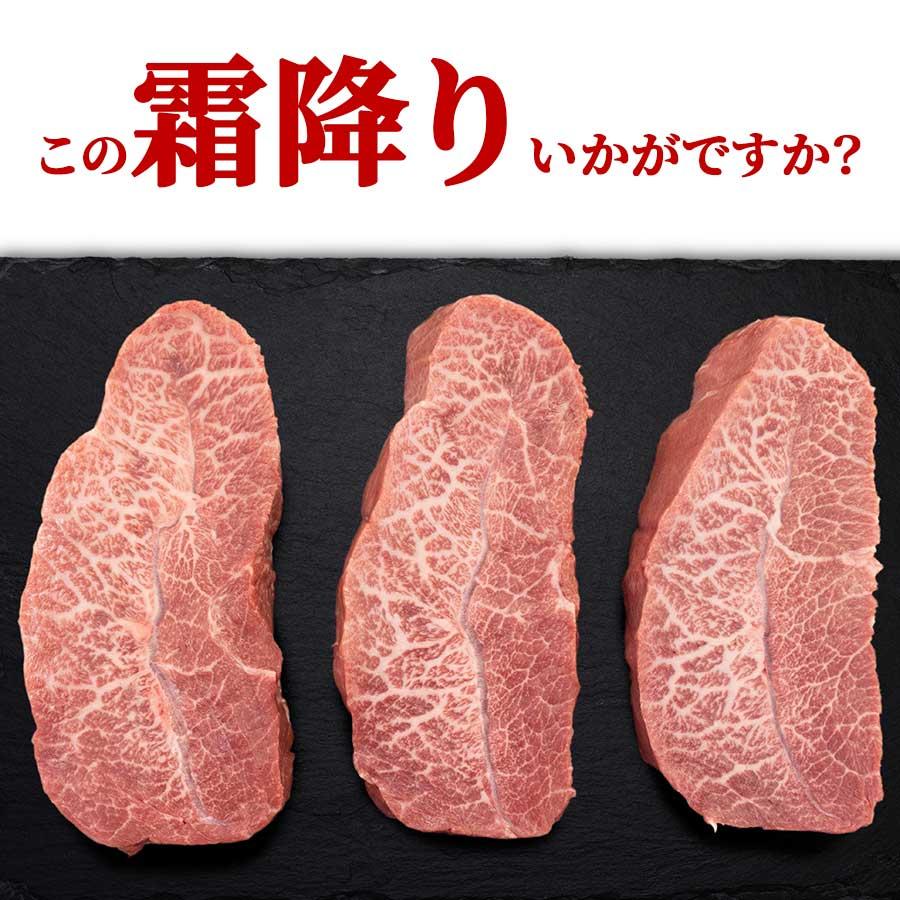 お歳暮 御歳暮 肉 焼肉 牛 牛肉 ステーキ 霜降り ミスジ 黒毛和牛 A4 250g 冷凍 プレゼント ギフト 贈り物