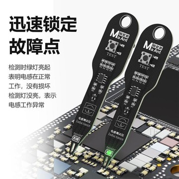 💢臺灣出貨💢XA5電感測試儀 電磁感應主板線圈測試儀電感檢測工具手機電腦維修