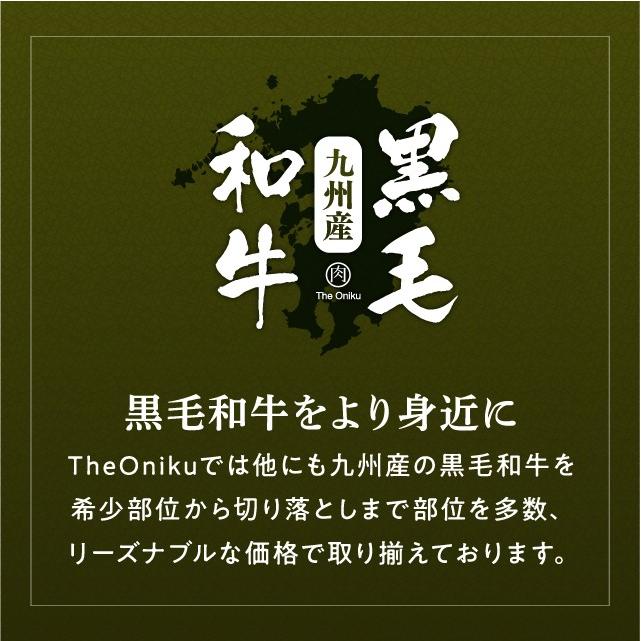 牛肉 赤身 九州産黒毛和牛 内モモ ブロック 300g 肉 和牛 焼肉