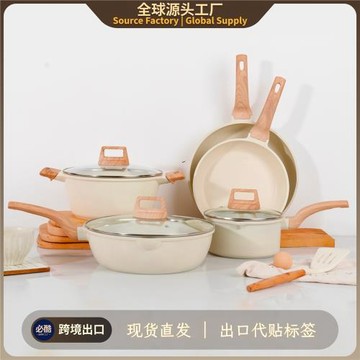 花崗巖不粘鍋具套裝廚房炊具烹飪套件奶鍋湯鍋電磁爐燃氣通用炒鍋
