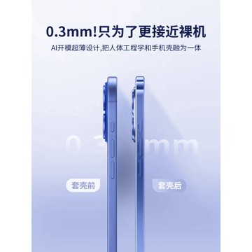 適用蘋果16手機殼iphone16promax新款超薄透明保護套16plus鏡頭全包自帶鏡頭膜防摔男女外16pro高級感2024彤