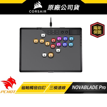 Corsair 海盜船 NOVABLADE Pro V2 星刃 格鬥搖桿 無線十五鍵 MGX磁軸 電競搖桿 遊戲手把