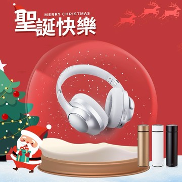 快速出貨🚚【聖誕禮物_加倍寵愛送保溫杯】AI主動降噪技術ANC+ENC藍牙5.3耳罩耳機 SS64 E-books