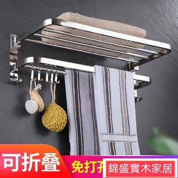 開立發票 毛巾架 浴室置物架 墻上壁掛架 置物架加厚304不銹鋼毛巾架免打孔衛生間浴巾架浴室置物架廁所毛巾掛架jj9009