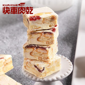 【快車肉乾】原味雪Q餅 (140g/包)★7-11取貨299元免運