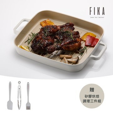 FIKA系列 28cm 鑄造方形烤盤(IH、電磁爐適用) 贈矽膠烘焙調理三件組-FIKA