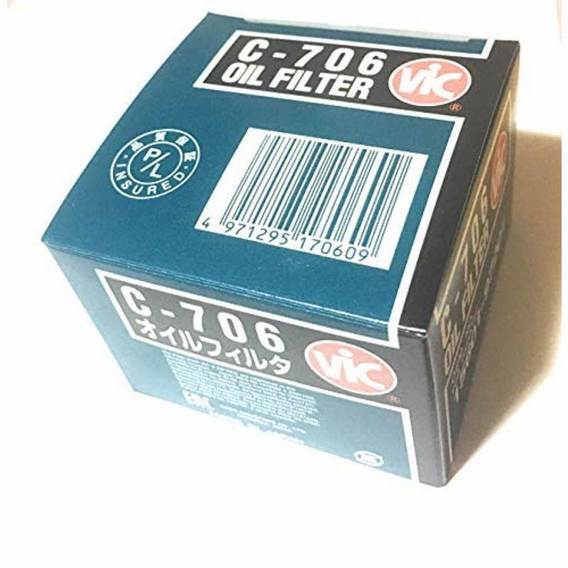 L880K コペン 専用 VIC オイルフィルター 安心の日本製 ダイハツ 15601-97201 オイルエレメント C-706 通販 LINEポイント最大0.5%GET LINEショッピング コペン l880k オイルエレメント 2個売り