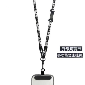 ✨甄選好物✨可調節尼龍繩 斜跨 掛脖 掛繩手繩 戶外露營掛繩 登山繩 可調節手機掛繩手機掛繩斜挎可背戶外結實耐用掛脖單肩