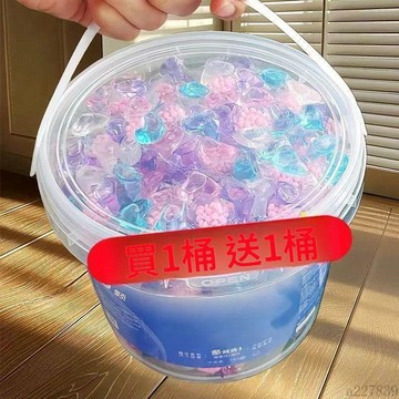 隔日到貨🚚臺灣12H出🚀【2桶裝】五合一洗衣凝珠持久留香72強力去污護衣柔順濃縮除菌🚍免運+可開發票🎀