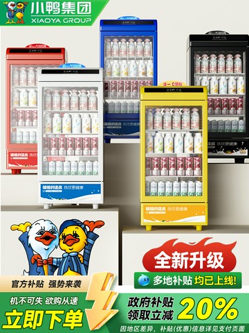 【新店熱銷】飲品保溫展示柜商用熱飲機暖飲柜暖柜加熱箱