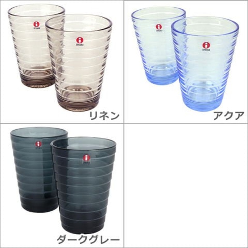 特価キャンペーン iittala イッタラ Aino Aalto アイノアアルト タンブラー 330ml ウォーターグリーン 2個セット  blaccoded.com