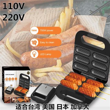 跨境110V家用烤腸機早餐機多功能不粘鍋電餅鐺臺灣日本美國適用