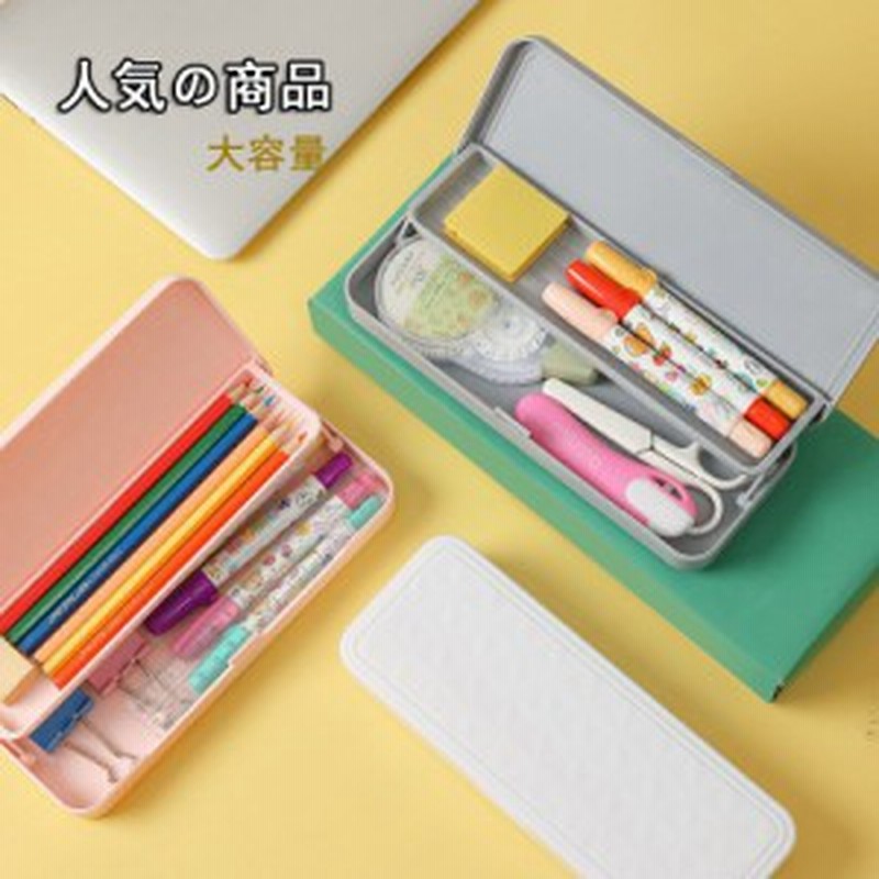 筆箱 シンプル ペンケース大容量 中学校 高校 小学校 韓国 男女兼用 かわいい おしゃれ 化粧ポーチ ペンホルダー 男の子 女の子 筆入れ 通販 Lineポイント最大get Lineショッピング