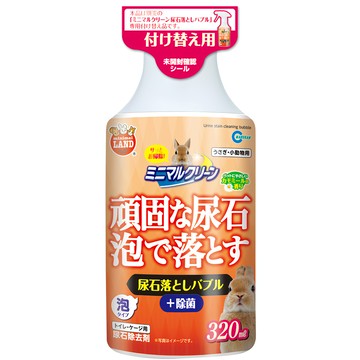 MARUKAN 尿垢清潔劑 補充 MR-451 320ml 日本產  1瓶  多色