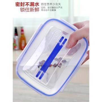 冰箱冷凍大容量保鮮盒塑料透明盒微波爐加熱儲物密封提手收納盒子