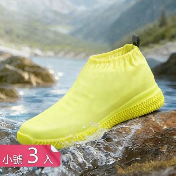 【荷生活】防滑紋路耐磨耐用矽膠便攜雨鞋 一體成型彈力韌性戶外防雨鞋套-小號3入組