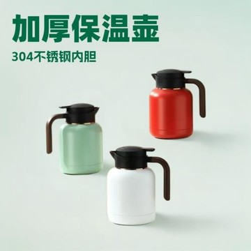 304不銹鋼智能顯溫雙層真空保溫瓶茶濾家用學生宿舍茶水分離辦公