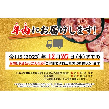 ふるさと納税 訳なし ＜ ミックス （ 厚切り ＆ 薄切り ） ＞ 牛タン 計 800g 各 400g 食べ比べ セット レビューキャンペーン 北海道 牛.. 北海道新ひだか町